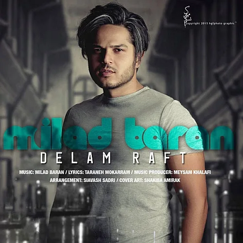 Delam Raft Milad Baran